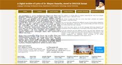 Desktop Screenshot of bhupenhazarikadigitalarchive.org